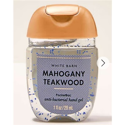 White Barn  Mahogany Teakwood