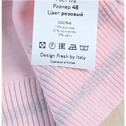 Женский трикотажный кардиган