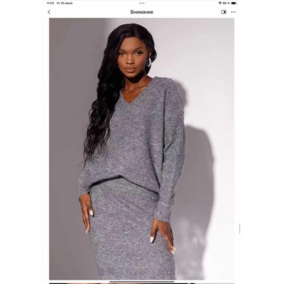 Костюм twinset