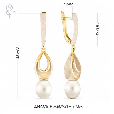 Серьги серебро 52847Y1H