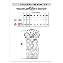 Удлиненный джемпер узорной вязки из 100% хлопка