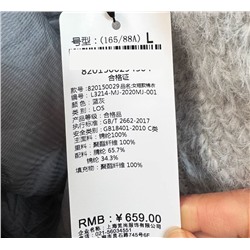 Женская куртка  TOPFEELIN*G