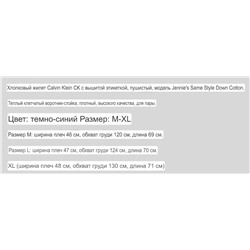 Женская жилетка Кельвин Кляй*н