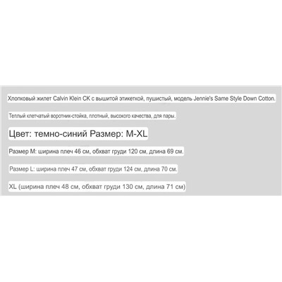 Женская жилетка Кельвин Кляй*н