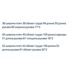 Женский кардиган