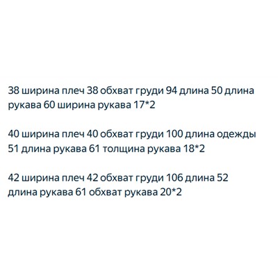 Женский кардиган