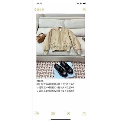 Бомбер люкс распродажа