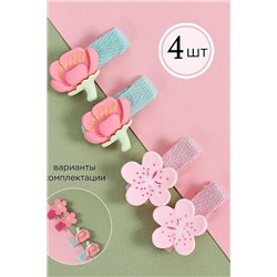 Заколки для волос, 4 шт. СОЛЬ&ПЕРЕЦ, 1091148
