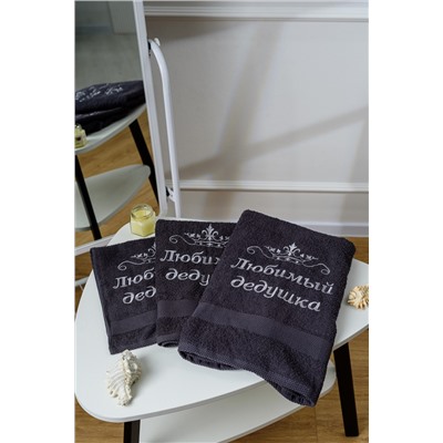 14419/2 Любимый дедушка полотенце махровое плотность 400гр