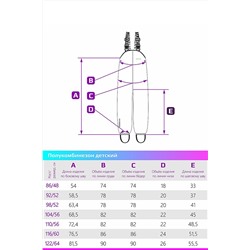 Полукомбинезон #703169