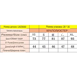 Женская обтягивающая майка