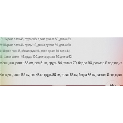Женская утепленная куртка бомбер Aeropostal*e с вышивкой, экспорт