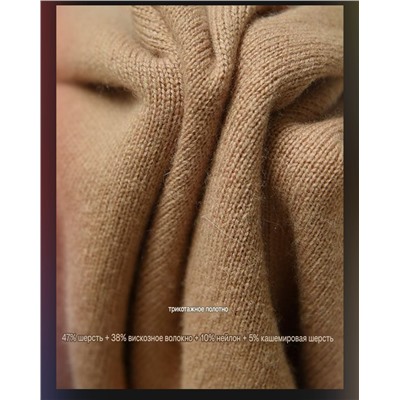 Женский свитер из смесовой шерсти  Reis*s