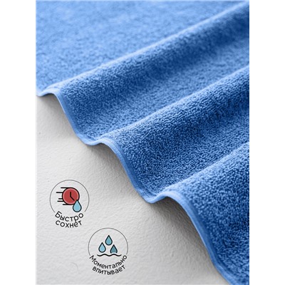 Полотенце махровое банное большое Софатекс 70 * 140 для ванной и бани bs