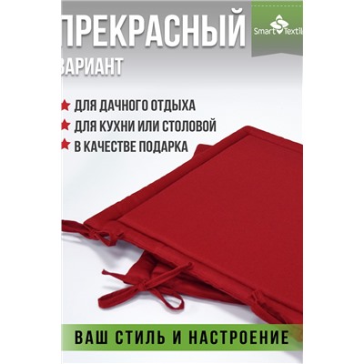 Комплект сидушек на стул Колорит (2 шт)