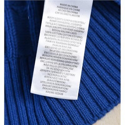 Классический трикотажный кардиган РАЛЬ*Ф Л