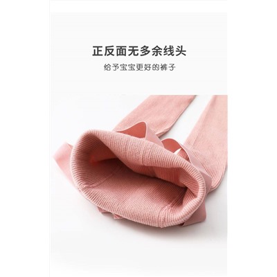 Колготки на подтяжках