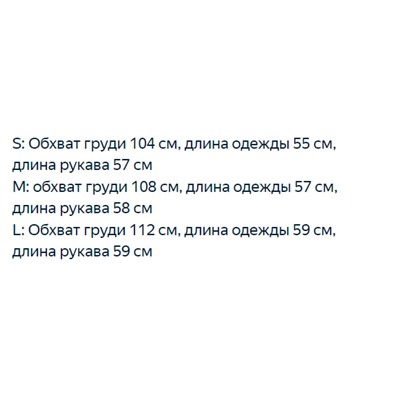 Женский хлопковый кардиган с вышивкой РАЛЬ*Ф Л