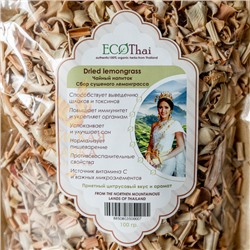 ЧАЙНЫЙ СБОР СУШЕНЫЙ ЛЕМОНГРАСС ECOTHAI