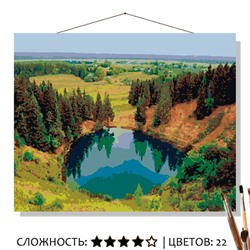 «МОРСКОЙ ГЛАЗ»
