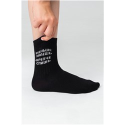 Носки детские Меньше знаешь (набор 2 пары)