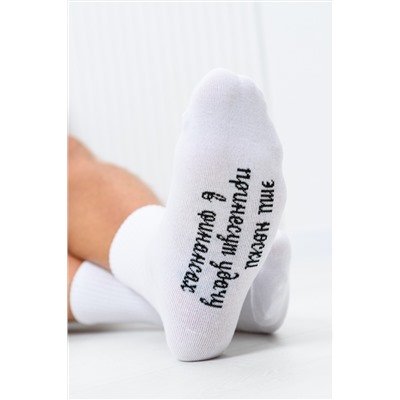 Носки мужские Принесут удачу