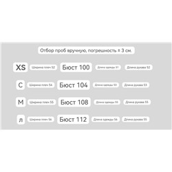 Лёгкий и мягкий свитер ✔️Coli*n's  Состав: полиэстер, акрил, шерсть, эластан