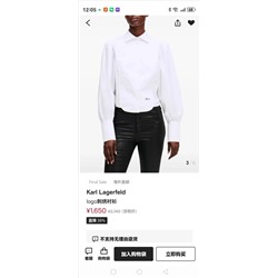 Распродажа karl