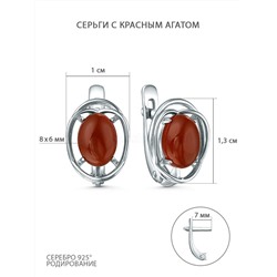 Кольцо из серебра с красныйм агатом родированное 1340395149-31