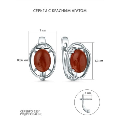 Кольцо из серебра с красныйм агатом родированное 1340395149-31
