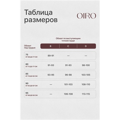 Бюстгальтер 20110311 кружевной со стразой