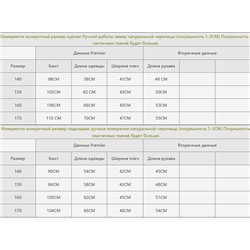 Ветровка в комплекте с флисовой кофтой