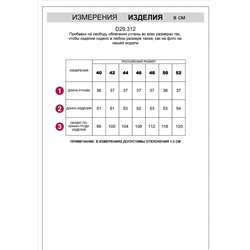 Укороченная блузка с рукавами буфами и с кулиской по низу из хлопка