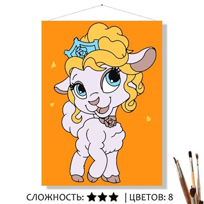 «ОВЕЧКА»