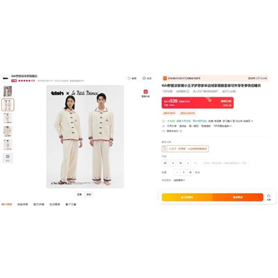 Мягкая и приятная к телу  плюшевая пижама Tb*h , модель унисекс Экспорт