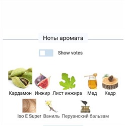 SORCE SERPENTINE 100ml extrait de parfum + стоимость флакона