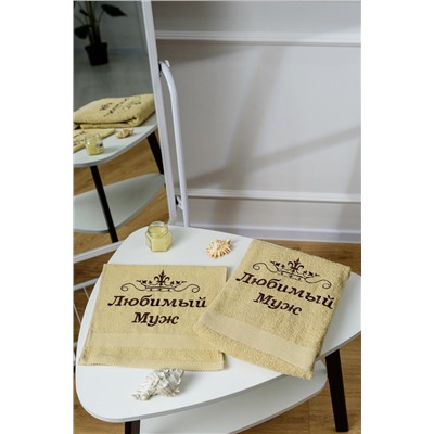 14419/3 Любимый муж полотенце махровое плотность 400гр