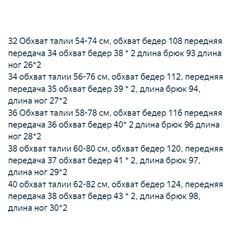Широкие джинсовые брюки в форме бочонка в ретро-стиле  CO*S