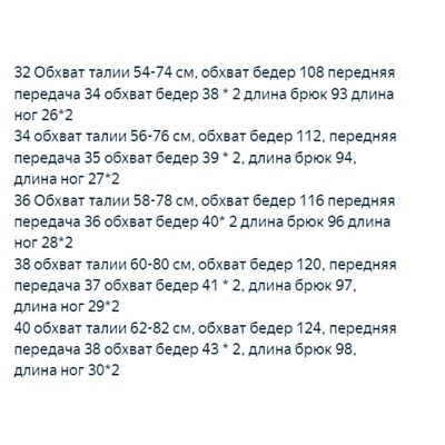 Широкие джинсовые брюки в форме бочонка в ретро-стиле  CO*S