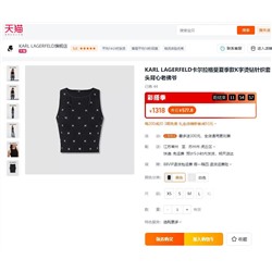 Топ Kar*l Lagerfel*d 😎  из овечьей шерсти  мягкий и приятный на ощупь