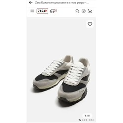 Мужские кожаные кроссовки  ЗАР*А