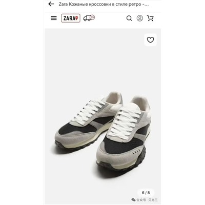 Мужские кожаные кроссовки  ЗАР*А