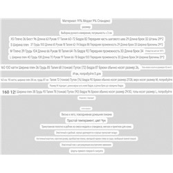 Лёгкий домашний комплект  SKIM*S  Экспорт