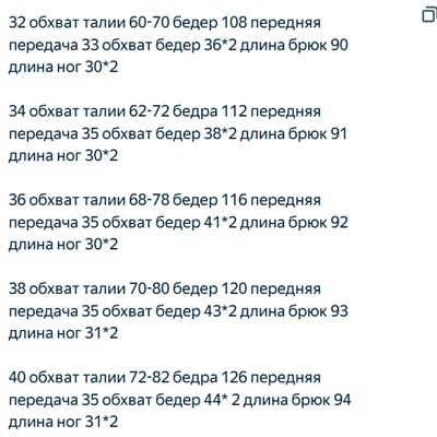 Свободные широкие брюки КО*С