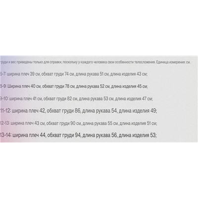 Детский мягкий нежный свитер  ЗАР*А 💤