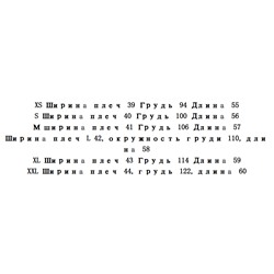 Женская хлопковая футболка  МАНГ*О