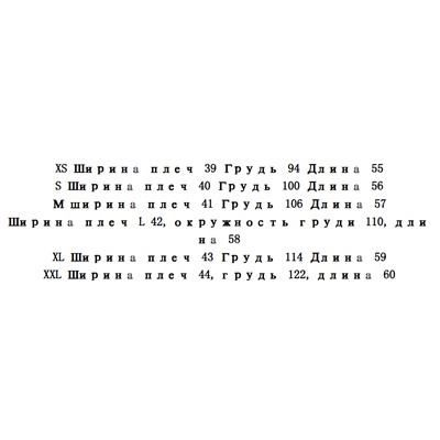 Женская хлопковая футболка  МАНГ*О