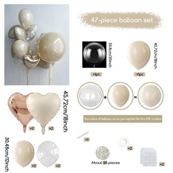 Набор шаров 47 шт в наборе