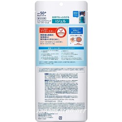KAO Biore Aquarich Watery Gel SPF 50+ PA++++ - солнцезащитный гель для лица и тела. 155 мл