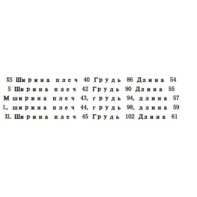 Классический трикотажный кардиган РАЛЬ*Ф Л